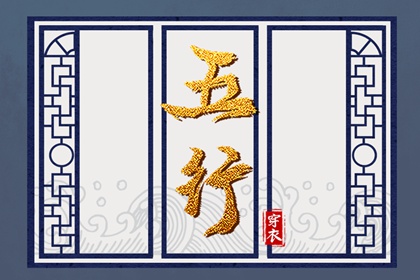 择吉皇历老黄历|择吉皇历查询|老皇历农历